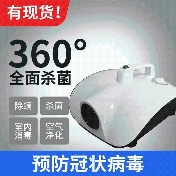 air purifiers (monthly sales 5000+)ufo beetle atomizing disinfector automobile disinfection smoke machine odor removal xiaojin.
air purifiers (monthly sales 5000+)ufo beetle atomizing disinfector automobile disinfection smoke machine odor removal xiaojin.