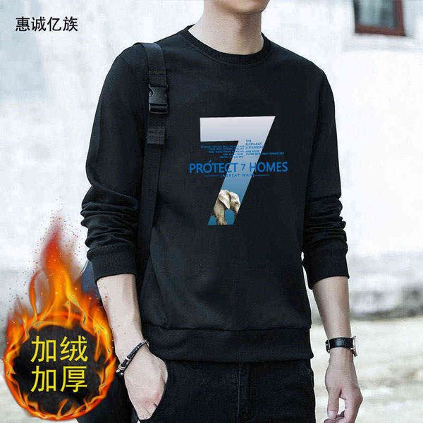fine velvet v super soft men's round neck sweater plush thickened loose casual men's bottoming shirt h1206, Black
fine velvet v super soft men's round neck sweater plush thickened loose casual men's bottoming shirt h1206, Black