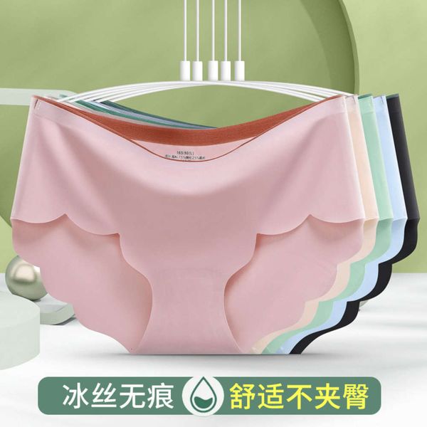 female ice silk traceless pure cotton bottom crotch medium waist large breathable girl thin triangular shorts, Black;pink
female ice silk traceless pure cotton bottom crotch medium waist large breathable girl thin triangular shorts, Black;pink
