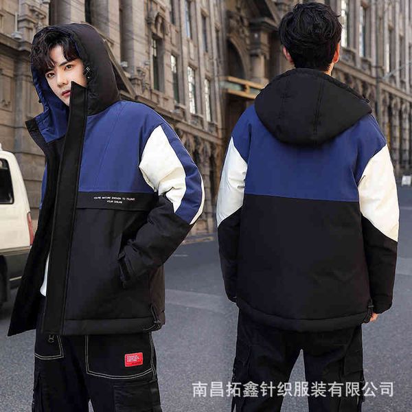 short color contrast winter youth fashion brand thickened casual work coat white duck down men's et, Black
short color contrast winter youth fashion brand thickened casual work coat white duck down men's et, Black