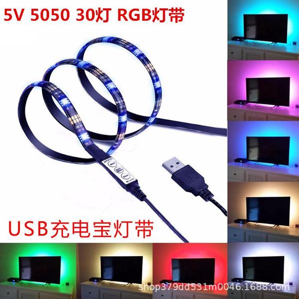 strings tv backlight background light strip self-adhesive flexible usb led car tape lamp 0.5m
strings tv backlight background light strip self-adhesive flexible usb led car tape lamp 0.5m