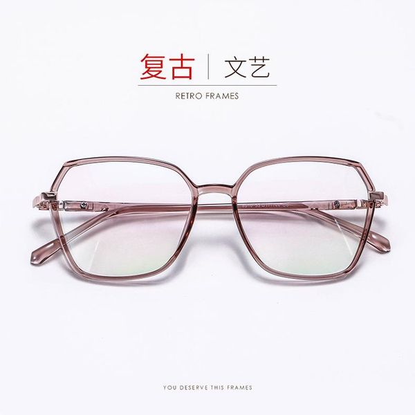 super light and tr90 box transparent spectacle frame myopia women's fashion art retro large men's sunglasses frames, Black
super light and tr90 box transparent spectacle frame myopia women's fashion art retro large men's sunglasses frames, Black