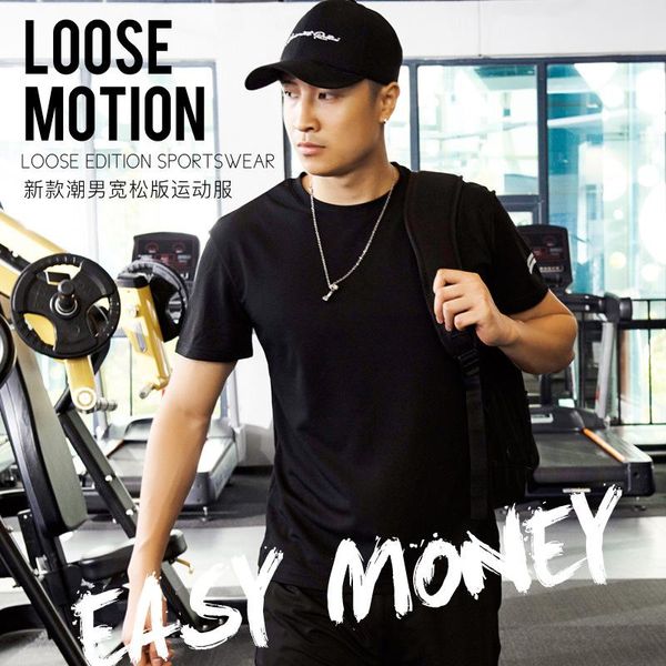 men's t-shirts loose fitness clothes mens large size breathable quick-drying outdoor training running fashion t-shirt -40, White;black
men's t-shirts loose fitness clothes mens large size breathable quick-drying outdoor training running fashion t-shirt -40, White;black