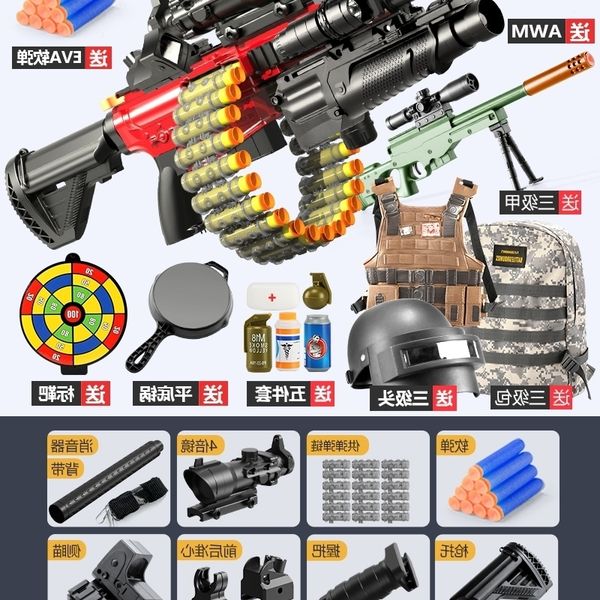 4535children's bullet m416 electric continuous firing hand self-contained boy's toy gun simulation soft egg submachine rifle model
4535children's bullet m416 electric continuous firing hand self-contained boy's toy gun simulation soft egg submachine rifle model