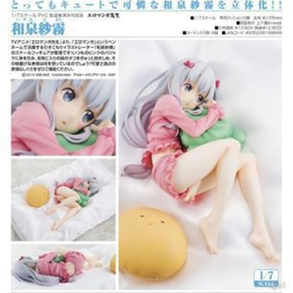 cartoon teacher spring gauze fog elomanga ocs hold the sleeping position hand-made doll decorations
cartoon teacher spring gauze fog elomanga ocs hold the sleeping position hand-made doll decorations