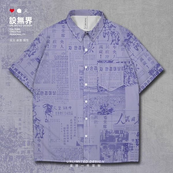 men's casual shirts retro nostalgic korean chinese english s spaper pasteup short-sleeved shirt fashion summer clothes, White;black
men's casual shirts retro nostalgic korean chinese english s spaper pasteup short-sleeved shirt fashion summer clothes, White;black