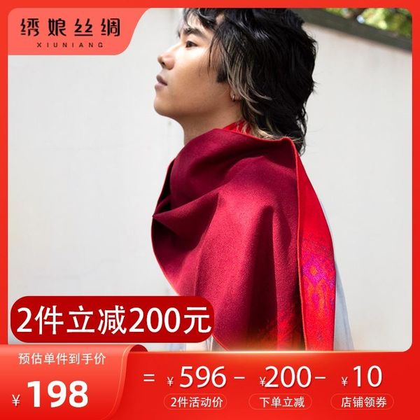 scarves 100% pure silk men more high-grade benmingnian red scarf female winter warm silkworm velvet collar gift box, Blue;gray
scarves 100% pure silk men more high-grade benmingnian red scarf female winter warm silkworm velvet collar gift box, Blue;gray