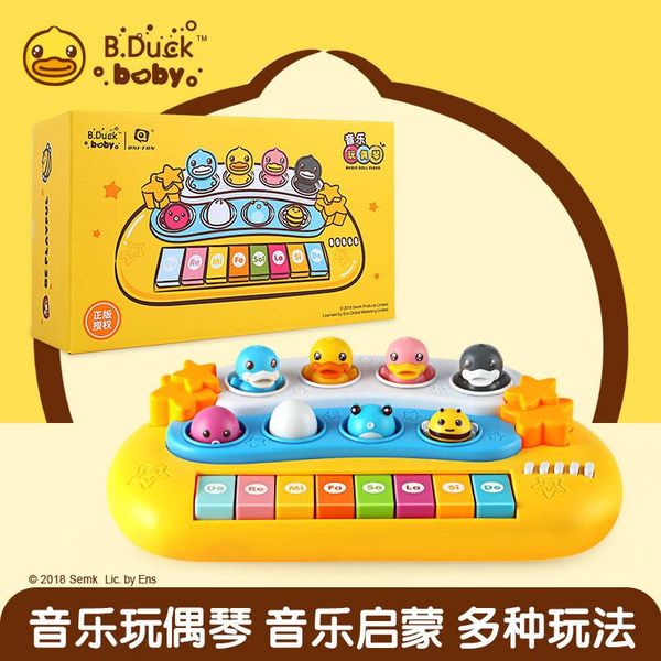 cell phone mounts & holders b.duck little yellow duck children's electronic piano toy 0-1-3 years old baby music puzzle early education
cell phone mounts & holders b.duck little yellow duck children's electronic piano toy 0-1-3 years old baby music puzzle early education