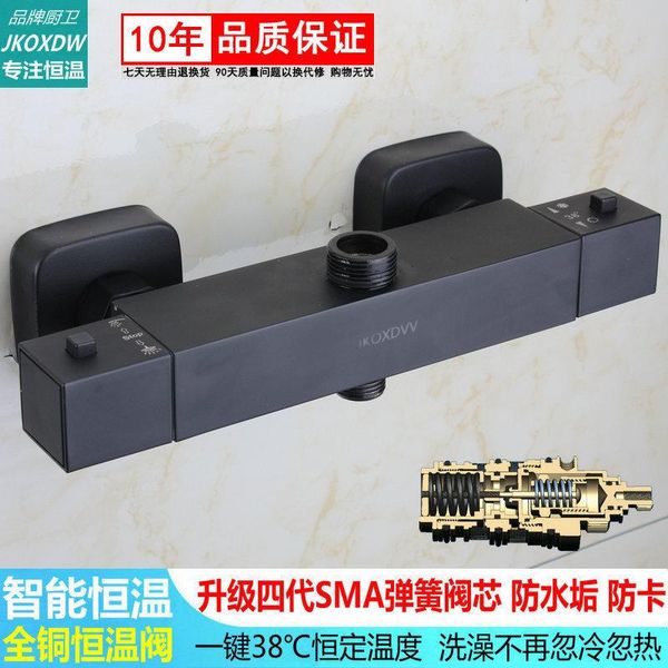 four generation sma intelligence full copper constant temperature mix water valve black solar energy dark outfit and cold bathroom sink fauc
four generation sma intelligence full copper constant temperature mix water valve black solar energy dark outfit and cold bathroom sink fauc