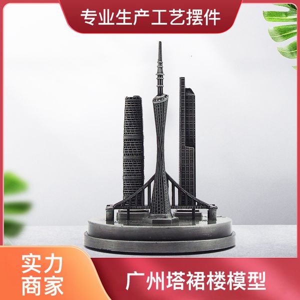 souvenir guangzhou tower round bottom small group building landmark die casting model deskmetal crafts home furnishings
souvenir guangzhou tower round bottom small group building landmark die casting model deskmetal crafts home furnishings