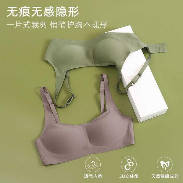 jelly strip new summer traceless underwear women's no steel ring thin type small chest gathered adjustment latex bra, Red;black
jelly strip new summer traceless underwear women's no steel ring thin type small chest gathered adjustment latex bra, Red;black