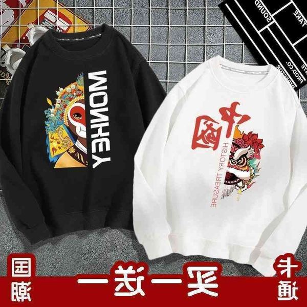 children's wear boys' sweater thin pure cotton long sleeve t-shirt national fashion children's sweatshirt 2021 autumn new bot, Black
children's wear boys' sweater thin pure cotton long sleeve t-shirt national fashion children's sweatshirt 2021 autumn new bot, Black