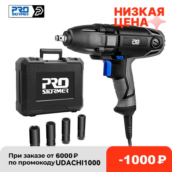 electric impact wrench 1/2 inch 1100w 450n.m 230v air spanner tire remove auto repair tool 4 sockets 3400rpm speed by prostormer
electric impact wrench 1/2 inch 1100w 450n.m 230v air spanner tire remove auto repair tool 4 sockets 3400rpm speed by prostormer