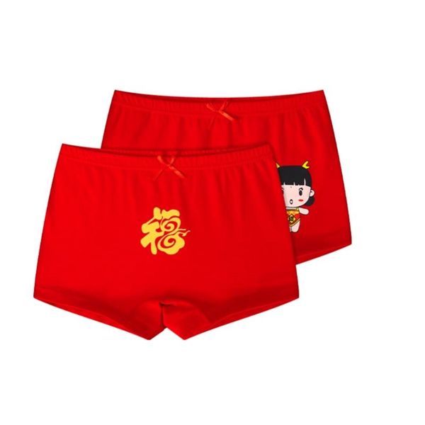 2pcs/set boy girl underwear set children red cartoon printed cotton panties boxer briefs shorts toddler kids bottom, Camo
2pcs/set boy girl underwear set children red cartoon printed cotton panties boxer briefs shorts toddler kids bottom, Camo