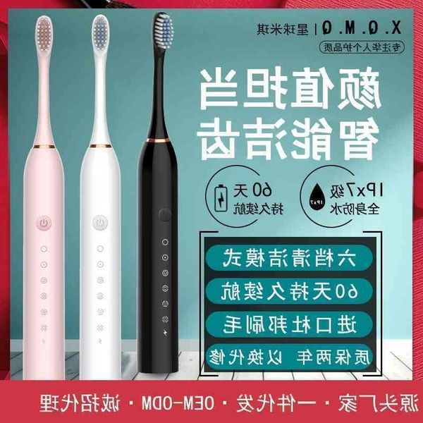 usb new charging sonic waterproof universal electric toothbrush for adults and children
usb new charging sonic waterproof universal electric toothbrush for adults and children