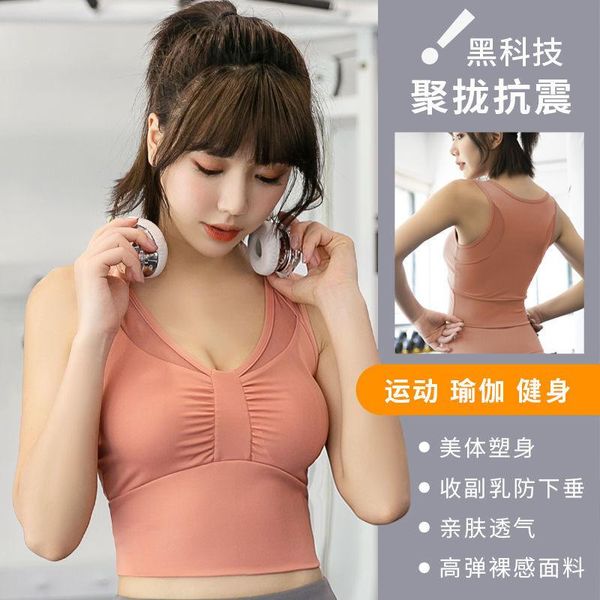 yoga outfit two piece set women sports underwear female mesh beautiful back bra gathered vest suit conjuntos de mujer ensemble femme
yoga outfit two piece set women sports underwear female mesh beautiful back bra gathered vest suit conjuntos de mujer ensemble femme