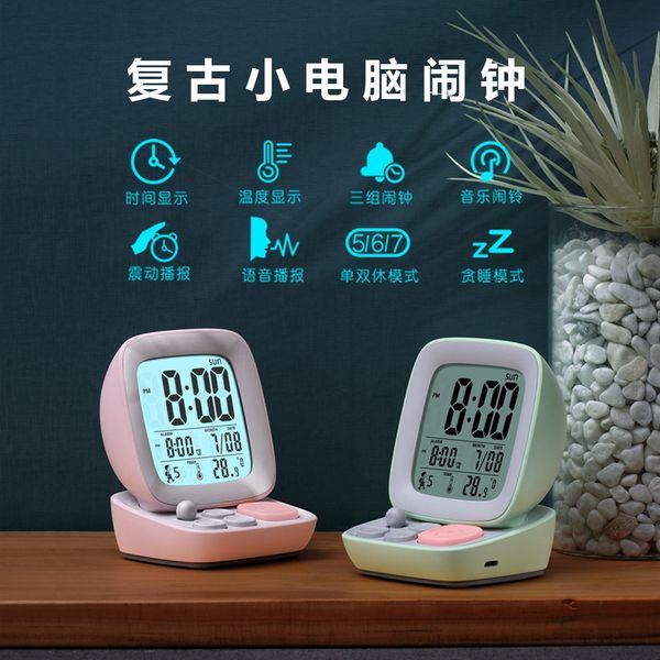 creative gift alarm clock charging children's electronic cartoon digital simple led creative intelligent silent bedside alarm clock
creative gift alarm clock charging children's electronic cartoon digital simple led creative intelligent silent bedside alarm clock