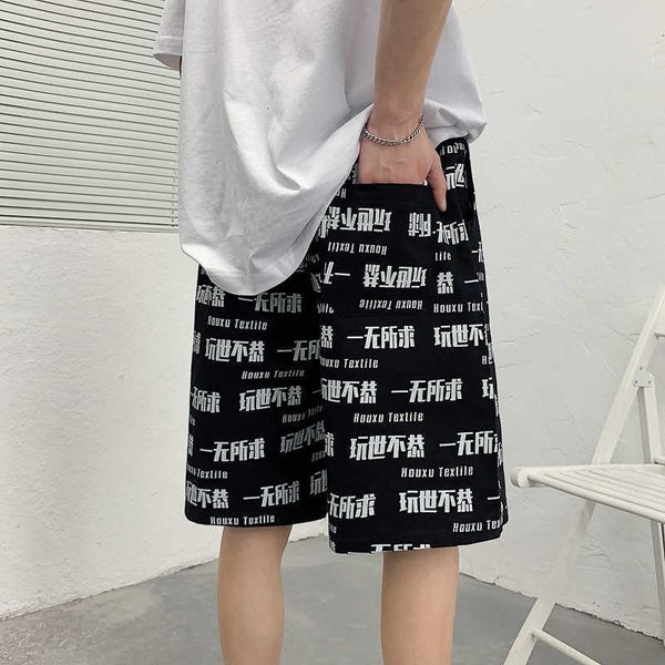 men's shorts men summer plus size letter printed beach trousers casual sports pants elastic waist homme eubw, White;black
men's shorts men summer plus size letter printed beach trousers casual sports pants elastic waist homme eubw, White;black