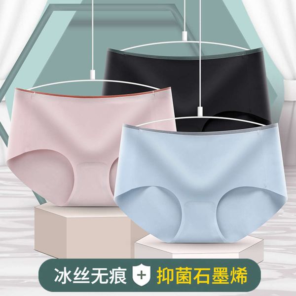 underwear female ice silk traceless crotch medium waist large breathable girl's thin triangular shorts, Black;pink
underwear female ice silk traceless crotch medium waist large breathable girl's thin triangular shorts, Black;pink