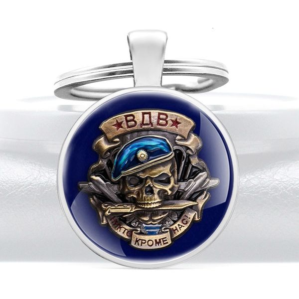classic russian airborne forces - vdv glass dome keychains men women keyring jewelry gifts, Silver
classic russian airborne forces - vdv glass dome keychains men women keyring jewelry gifts, Silver