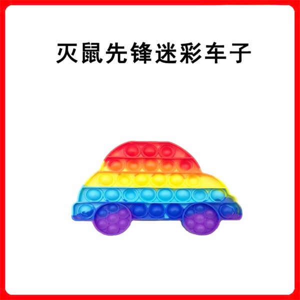 children cartoon car bubble rat killing pioneer key ring pendant color creative toy camouflage puzzle decompression
children cartoon car bubble rat killing pioneer key ring pendant color creative toy camouflage puzzle decompression