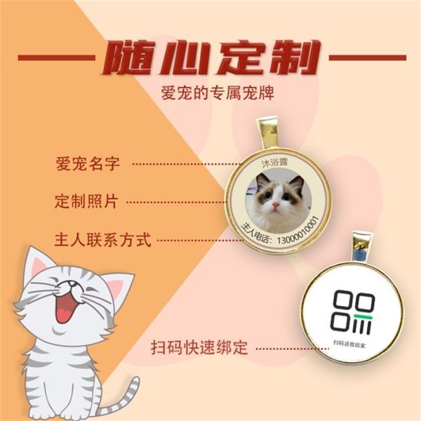 pet large id cat, anti losing card, positioning jewelry, medium sized dog, small dog ny8b
pet large id cat, anti losing card, positioning jewelry, medium sized dog, small dog ny8b