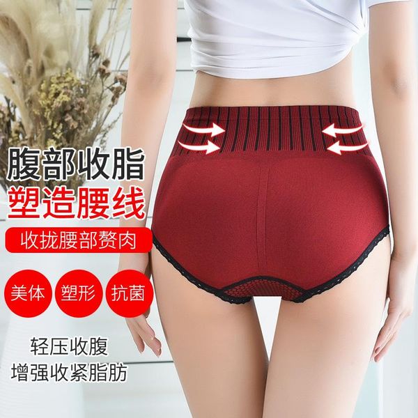 women's panties hyrax factory postpartum abdominal package hip high waist seamless triangle underwear court pants, Black;pink
women's panties hyrax factory postpartum abdominal package hip high waist seamless triangle underwear court pants, Black;pink