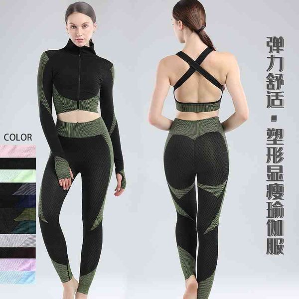 fitness exercise running fast drying seamless zipper autumn winter long sleeve pants yoga suit, Gray
fitness exercise running fast drying seamless zipper autumn winter long sleeve pants yoga suit, Gray