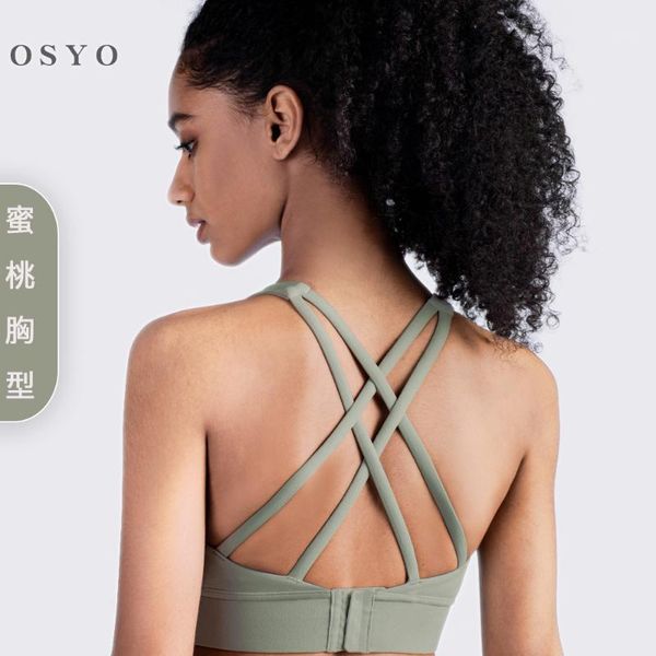 peach chest line yoga exercise vest women's seamless buckle beauty back fitness running sports bra outfit
peach chest line yoga exercise vest women's seamless buckle beauty back fitness running sports bra outfit