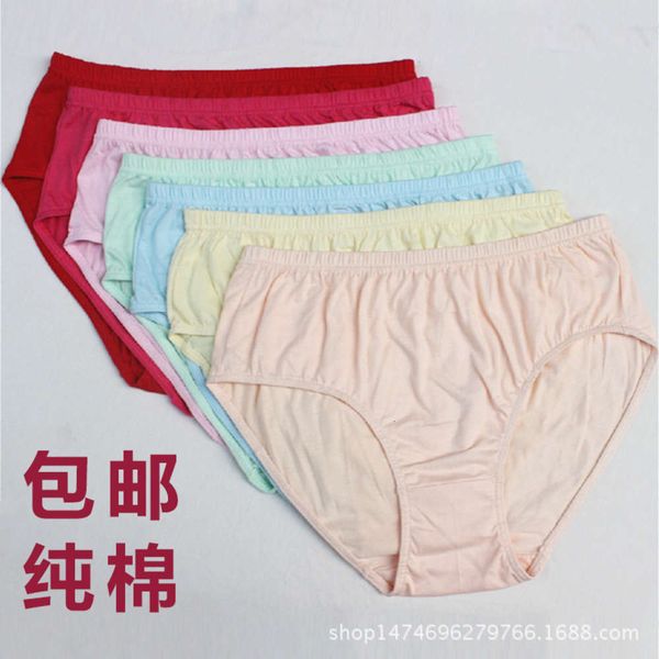 large multi-color mommy triangle middle waist loose pure cotton comfortable bottoms for long time, Black;pink
large multi-color mommy triangle middle waist loose pure cotton comfortable bottoms for long time, Black;pink