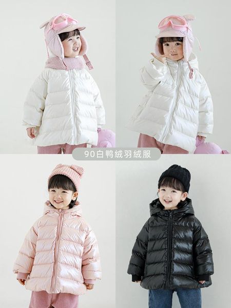 down coat children's winter hooded jacket light texture baby simple warm waterproof windproof, Blue;gray
down coat children's winter hooded jacket light texture baby simple warm waterproof windproof, Blue;gray