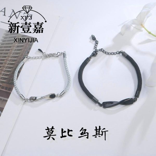 link, chain couple bracelet minimalist temperament male and female braided hand rope ins design sense to commemorate valentine's day 520, Black
link, chain couple bracelet minimalist temperament male and female braided hand rope ins design sense to commemorate valentine's day 520, Black