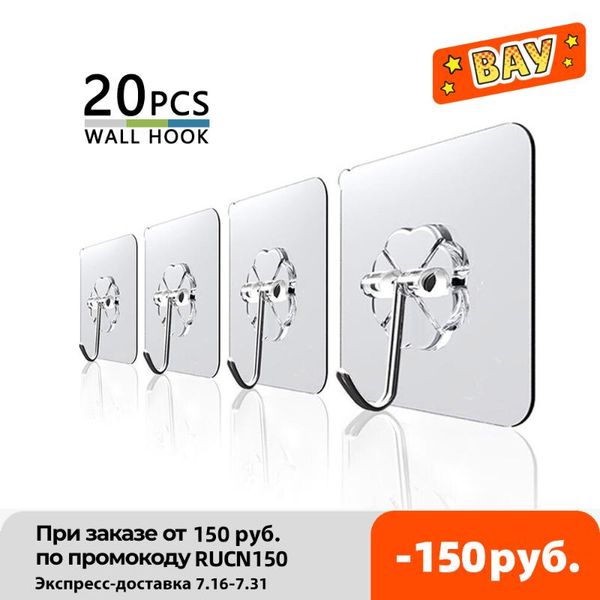 hooks & rails 20pcs 6x6cm transparent strong self adhesive door wall hangers suction heavy load rack cup sucker for kitchen bathroom
hooks & rails 20pcs 6x6cm transparent strong self adhesive door wall hangers suction heavy load rack cup sucker for kitchen bathroom