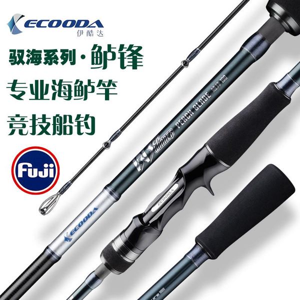 boat fishing rods 2021 ecooda espb drift shrimp rod sea bass 1.9m2.1m 60#80# fuji part spinning casting competitive
boat fishing rods 2021 ecooda espb drift shrimp rod sea bass 1.9m2.1m 60#80# fuji part spinning casting competitive