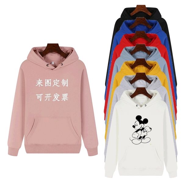 autumn and winter side seam pocket hooded sweater advertising shirt velveteen cotton zipper sleeve thickened daily sweater men's wear, Black
autumn and winter side seam pocket hooded sweater advertising shirt velveteen cotton zipper sleeve thickened daily sweater men's wear, Black