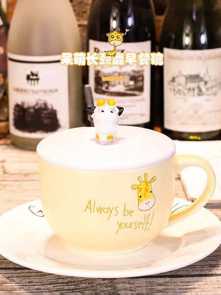 mugs mug with lid scoop large capacity noodle bowl oatmeal cup breakfast milk cereal potbelly ceramics home
mugs mug with lid scoop large capacity noodle bowl oatmeal cup breakfast milk cereal potbelly ceramics home