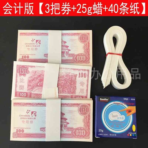 straight hair prop money 1 yuan simulation counterfeit currency counting voucher conversion teaching aids for children and students
straight hair prop money 1 yuan simulation counterfeit currency counting voucher conversion teaching aids for children and students
