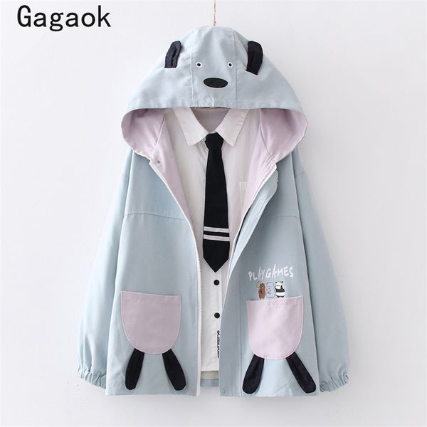 women preppy style jacket spring autumn button up collar zipper cartoon print sweet cute loose fashion jackets 210531, Black;brown
women preppy style jacket spring autumn button up collar zipper cartoon print sweet cute loose fashion jackets 210531, Black;brown