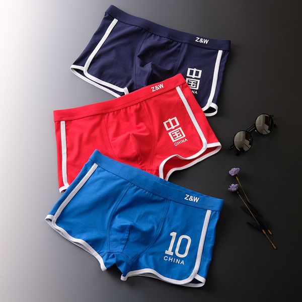 men's underwear, korean boxer pants, close fitting and breathable, chinese character cotton, youth's personalized four corner, Black;white
men's underwear, korean boxer pants, close fitting and breathable, chinese character cotton, youth's personalized four corner, Black;white