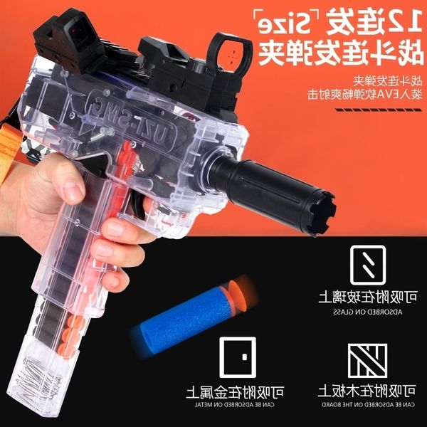 58uzi electric continuous soft bullet launches smg transparent submachine boy simulation model children's toy gun
58uzi electric continuous soft bullet launches smg transparent submachine boy simulation model children's toy gun
