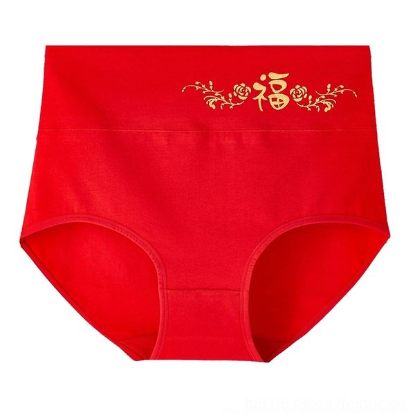 6bel benmingnian red 95 high waist abdomen lifting buttocks underwearbriefs cotton benmingnian red 95 cotton women's women's under, Red;black
6bel benmingnian red 95 high waist abdomen lifting buttocks underwearbriefs cotton benmingnian red 95 cotton women's women's under, Red;black