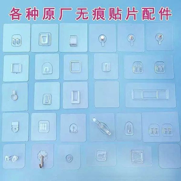 storage rack spare adhive patch strong transparent wall hook tracels hole hanging accsori
storage rack spare adhive patch strong transparent wall hook tracels hole hanging accsori