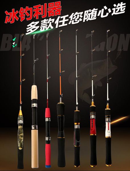 boat fishing rods 60-85cm frp ice rod raft solid winter special export spining glass hard mini
boat fishing rods 60-85cm frp ice rod raft solid winter special export spining glass hard mini
