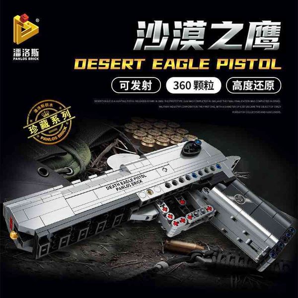 panlos 670006 children's soft bullet toy assembled building block particle simulation shooting desert eagle
panlos 670006 children's soft bullet toy assembled building block particle simulation shooting desert eagle