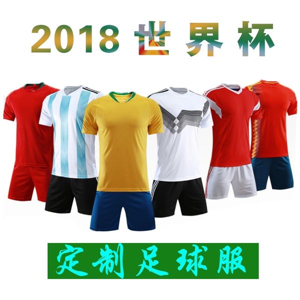 european code world cup football children's match suit light board printing blank, Gray
european code world cup football children's match suit light board printing blank, Gray