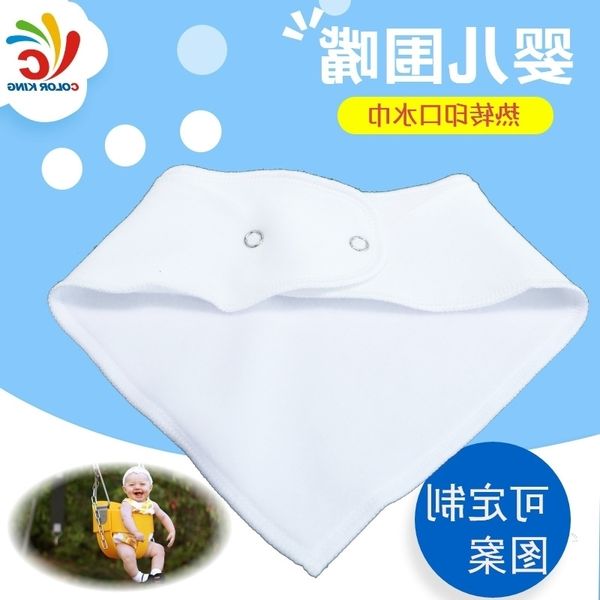 cotton mouth bib baby bib fleece triangle towel mother baby products spring and autumn
cotton mouth bib baby bib fleece triangle towel mother baby products spring and autumn