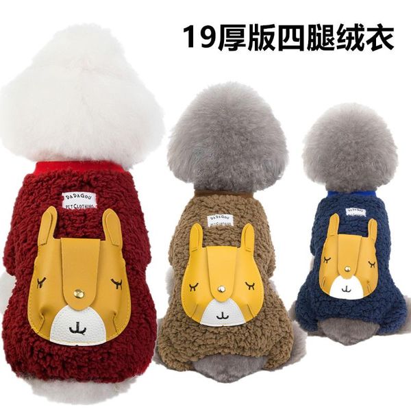 dog apparel pet clothing supplies wholesale fall/winter bag 19 thick version of four-legged cashmere f5
dog apparel pet clothing supplies wholesale fall/winter bag 19 thick version of four-legged cashmere f5