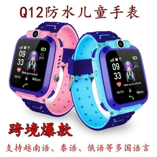 watch touch selling positioning q12 waterproof screen plug in cartoon for children's smart thai vietnamese, Slivery;brown
watch touch selling positioning q12 waterproof screen plug in cartoon for children's smart thai vietnamese, Slivery;brown