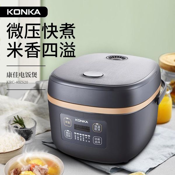konka 4l rice cooker 900w multi-function available by appointment timing cookers
konka 4l rice cooker 900w multi-function available by appointment timing cookers