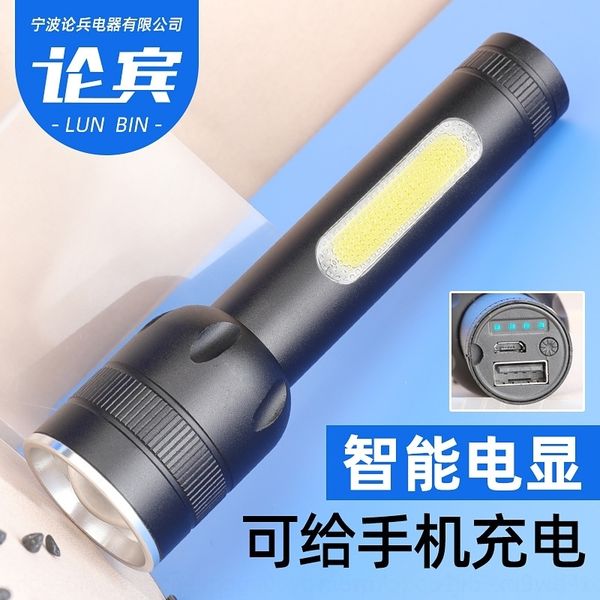 grqf built lithium battery usb charging cob s torches side lamp outdoor portable mini flashlightgift lampled flashlight
grqf built lithium battery usb charging cob s torches side lamp outdoor portable mini flashlightgift lampled flashlight